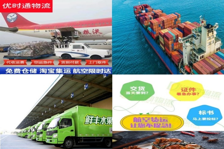 泗洪到丹麦航空货运公司-泗洪到丹麦物流专线